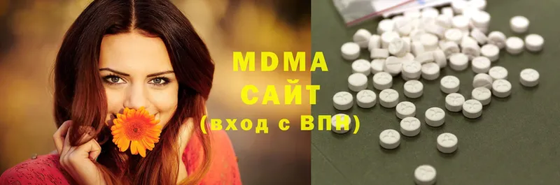 MDMA молли  Краснозаводск 